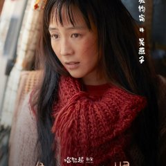 An Encounter to Remember Chinese Movie photo