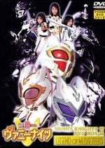 Vanny Knights Japanese Drama photo