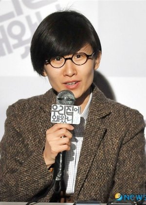 Hwang Soo Ah in Por Que Você Veio à Minha Casa? Korean Movie(2009)