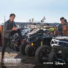 Han River Police Korean Drama photo