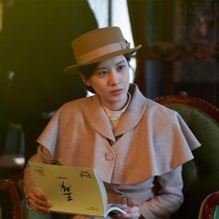 Song of the Bandits (2023) photo