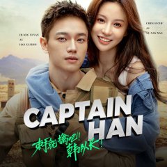Captain Han Chinese Drama photo