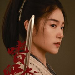 A Story of the Underworld Chinese Movie photo