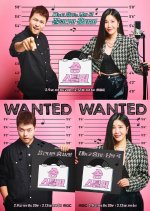 Song Stealer Pilot Korean TV Program photo