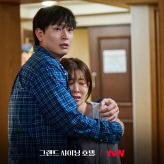 Grand Shining Hotel (2024) photo