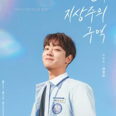 Love for Love's Sake (2024) photo