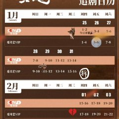 A Soldier's Story Chinese Drama photo