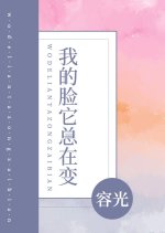 Wo De Lian Ta Zong Zai Bian Chinese Drama photo