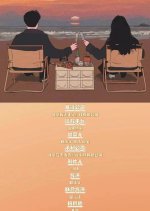 The Imperial Concubine's Career Guide Chinese Drama photo