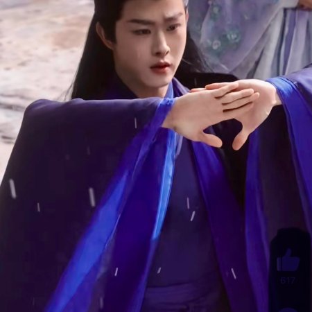 Fangs of Fortune (2024)
