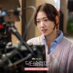 Doctor Slump (2024) photo