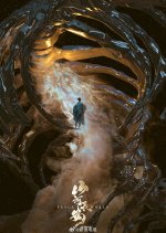 Peace World Chinese Drama photo