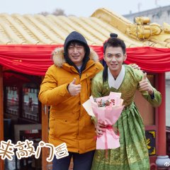Food Knocks at the Door Chinese Drama photo