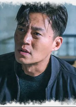 Kang Woo Hyun | Armadilha