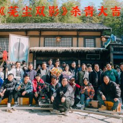 Wu Chen Shuang Ying Chinese Drama photo