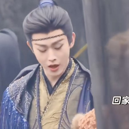 Fangs of Fortune (2024)