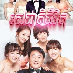Tasty Life Korean Drama(2012) photo