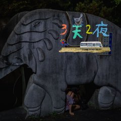 3 Days 2 Nights Taiwanese Movie photo