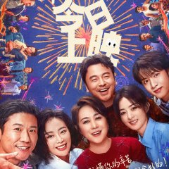 Article 20 (2024) photo