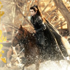 Legend of the Female General () photo