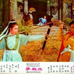 Three Desperados Hong Kong Movie photo