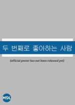 The Second Person to Like Korean Drama photo