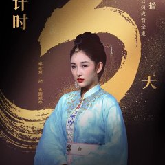 Devastating Beauty Chinese Drama photo