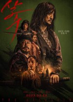 The Assassin Korean Movie(2023) photo