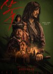 The Assassin korean drama review