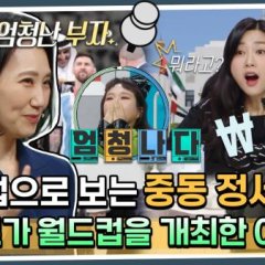 Top Teacher Korean TV Program photo