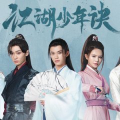 Decline Chinese Drama photo