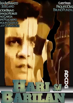 Hari sa Barilan (1962) poster