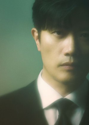 Nam Joong Do | O Bonde