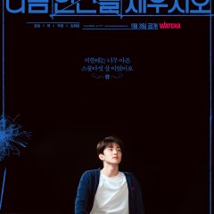 Fill in the Blank Korean TV Program photo