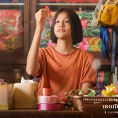 You & Me & Me Thai Movie photo