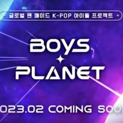 Boys Planet (2023) photo
