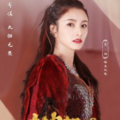 Great God Monkey 2: Xiang Mo Pian Chinese Movie photo