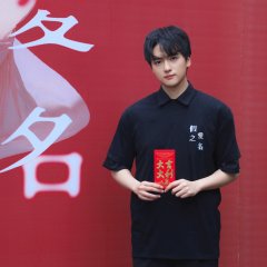 False Love Chinese Movie photo