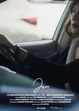 Jam (2018) poster