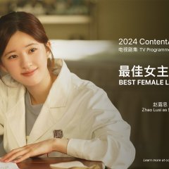 Gen Z Chinese Drama photo