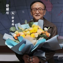 Shine from the Abyss Chinese Movie photo