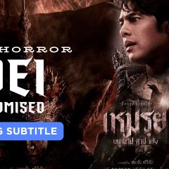 Moei: The Promised Thai Movie photo