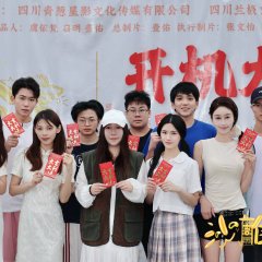 Dreams Chinese Drama(2025) photo