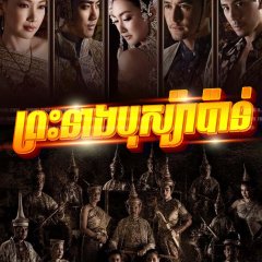 Sri Ayodhaya Thai Drama photo