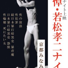 The Woman Who Wanted to Die Japanese Movie photo