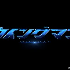 Wingman (2024)