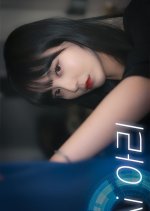 AI Ari Korean Drama photo