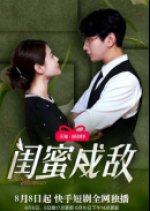 Bestie Enemies Chinese Drama photo