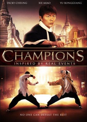 Champions (2008) poster
