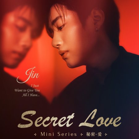 Secret Love (2024)